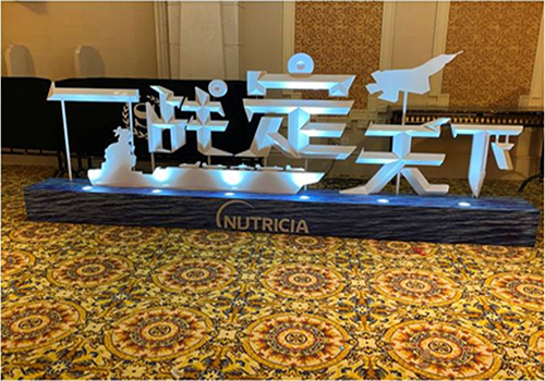 紐迪西亞澳門年會(huì) 澳門金沙城