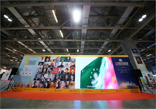 三原色澳門MIF設計展及歡迎晚宴