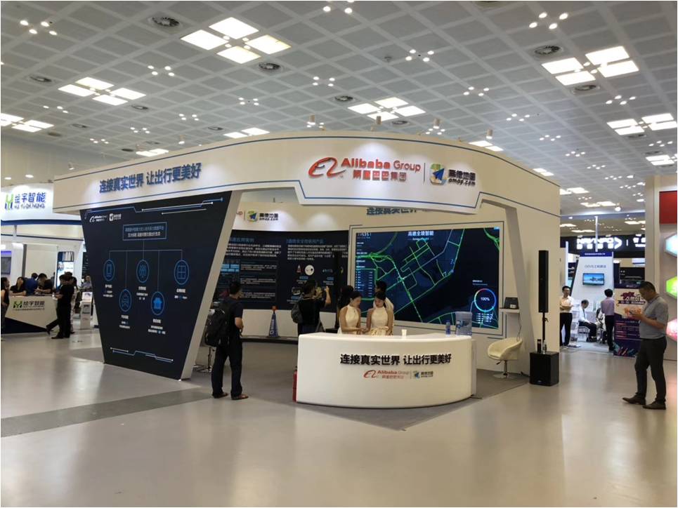 中國(guó)地理信息展 高德地圖 珠海十字門