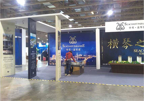 浪琴灣澳門(mén)房地產(chǎn)展